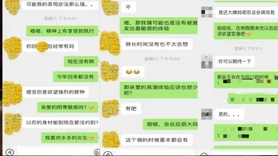 小和尚把荫蒂添的好舒视频
