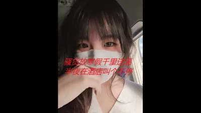 刻晴被盗宝团捅的叫个不停