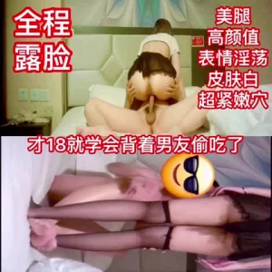 在学妹和男友约好的酒店房间隔壁提前一小时开个房操她