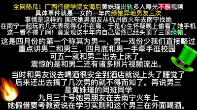 []广西行健文理学院女海后大瓜，刺激！【完整版58分钟已上传到下面简阶】