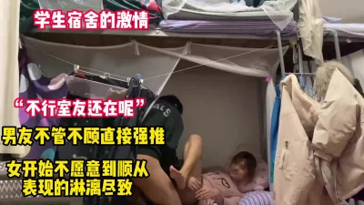 室友还在男友不管不顾强推【完整版69分钟已上传下面】