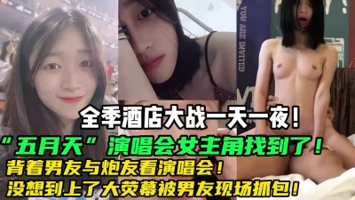 全季酒店大战！【新款科技约炮神器到货看简阶】
