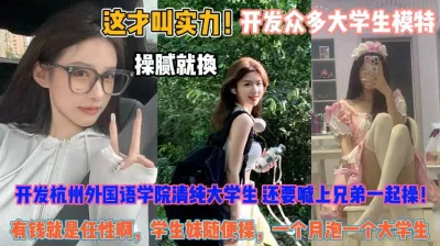 叫上兄弟一起泡有钱任性操腻就换人『狠货高科技看简阶』